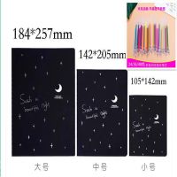 日记本黑纸素描绘画本笔记本相册创意涂鸦本手帐学生|+48色笔芯(送4支笔杆) 大号黑纸本1本