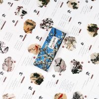 空白卡片古风书签中国风古典精美学生小清新创意礼物诗词手绘|岁寒三友