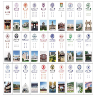 空白卡片古风书签中国风古典精美学生小清新创意礼物诗词手绘|大学[国外版]