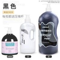 彩绘画防水丙烯颜料手绘墙绘防水大瓶大桶防水专用墙体墙绘2l|黑色 1L大瓶(送压泵)