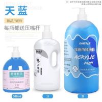 彩绘画防水丙烯颜料手绘墙绘防水大瓶大桶防水专用墙体墙绘2l|天蓝 1L大瓶(送压泵)