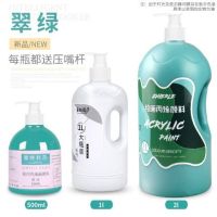 彩绘画防水丙烯颜料手绘墙绘防水大瓶大桶防水专用墙体墙绘2l|翠绿 2L大瓶(送压泵)