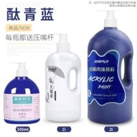 彩绘画防水丙烯颜料手绘墙绘防水大瓶大桶防水专用墙体墙绘2l|钛青蓝 500ML(送压泵)