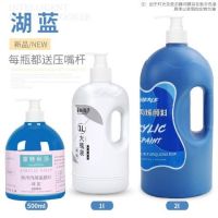 彩绘画防水丙烯颜料手绘墙绘防水大瓶大桶防水专用墙体墙绘2l|湖蓝 2L大瓶(送压泵)