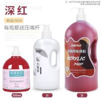彩绘画防水丙烯颜料手绘墙绘防水大瓶大桶防水专用墙体墙绘2l|深红色 1L大瓶(送压泵)