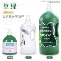 彩绘画防水丙烯颜料手绘墙绘防水大瓶大桶防水专用墙体墙绘2l|草绿 2L大瓶(送压泵)