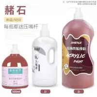 彩绘画防水丙烯颜料手绘墙绘防水大瓶大桶防水专用墙体墙绘2l|赭石 2L大瓶(送压泵)