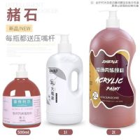 彩绘画防水丙烯颜料手绘墙绘防水大瓶大桶防水专用墙体墙绘2l|赭石 1L大瓶(送压泵)