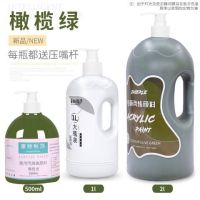 彩绘画防水丙烯颜料手绘墙绘防水大瓶大桶防水专用墙体墙绘2l|橄榄绿 500ML(送压泵)