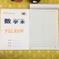 作业本小学生初中生本子英语本数学本语文本作文本16k本子|大数学本 50本装
