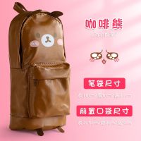 帆布创意可爱少女铅笔盒女大容量网红书包笔袋心文具袋高颜值|[皮面]憨憨熊-棕色