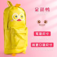 帆布创意可爱少女铅笔盒女大容量网红书包笔袋心文具袋高颜值|[皮面]呆萌鸭-黄色