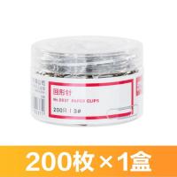 回形针别针办公用品曲别针书签装订文具加厚回型针彩色|1盒[体验装] 0038彩色回形针[160枚/盒]