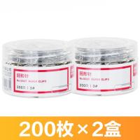 回形针别针办公用品曲别针书签装订文具加厚回型针彩色|2盒 0024彩色回形针[枚/盒]