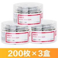 回形针别针办公用品曲别针书签装订文具加厚回型针彩色|3盒[超优惠] 0050大号回形针[枚/盒]