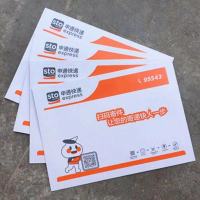 百世天天快递信封中通圆通文件袋快递袋包装袋韵达申通|申通大信封厚款50个[装a4纸]