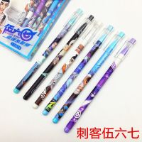 可爱皮卡丘笔学生签字笔文具用品全针管黑色水笔鬼灭之刃|刺客伍六七 24支(2盒)