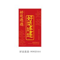 古风精美励志金属书签文字书签夹金属镂空毕业礼物书夹高考|好运连连 +前程似锦[共2个装]