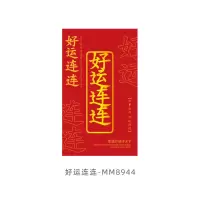 古风精美励志金属书签文字书签夹金属镂空毕业礼物书夹高考|好运连连 +好运连连[共2个装]