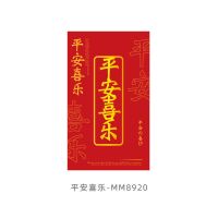 古风精美励志金属书签文字书签夹金属镂空毕业礼物书夹高考|平安喜乐 +万事如意[共2个装]