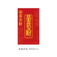 古风精美励志金属书签文字书签夹金属镂空毕业礼物书夹高考|恭喜发财 +平安喜乐【共2个装】