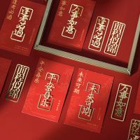 古风精美励志金属书签文字书签夹金属镂空毕业礼物书夹高考|随机一款 [单个装]