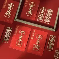 古风精美励志金属书签文字书签夹金属镂空毕业礼物书夹高考|随机一款 +前程似锦[共2个装]