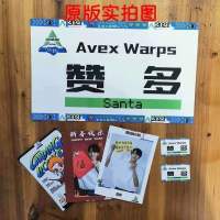 姓名贴米卡同款贴纸刘宇甘望创造营赞多林墨周柯宇2021星庆怜