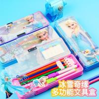 艾沙公主冰雪奇缘多功能文具盒双层铅笔盒大容量女生