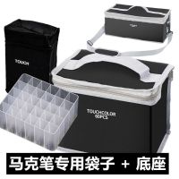 底座马克笔收纳袋笔袋色36色touch马克袋色80色48色60袋子24