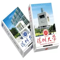 各大名校明天信片学生正能量励志贺卡片武汉大学清华大学|深圳大学36张明信片