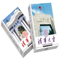 各大名校明天信片学生正能量励志贺卡片武汉大学清华大学|清华大学36张明信片