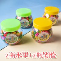 个橡皮擦干净不留痕橡皮擦韩国创意小学生用擦得水果动物200|2瓶水果+2瓶笑脸（共200个）
