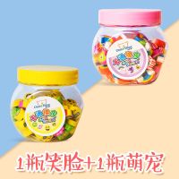 个橡皮擦干净不留痕橡皮擦韩国创意小学生用擦得水果动物200|1瓶萌宠+1瓶笑脸(共个)