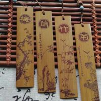 雕刻送同学中国风竹制可爱创意古风礼品碳化复古精致个性书签木|梅兰竹菊