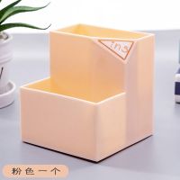 多功能办公桌面摆件收纳盒笔桶创意两格塑料笔筒盒可爱小清新|8818两格笔筒粉色（一个）
