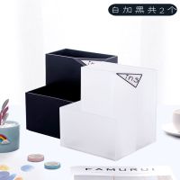 多功能办公桌面摆件收纳盒笔桶创意两格塑料笔筒盒可爱小清新|8818两格笔筒黑+白（两个）