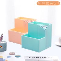 多功能办公桌面摆件收纳盒笔桶创意两格塑料笔筒盒可爱小清新|8818两格笔筒粉+蓝（两个）