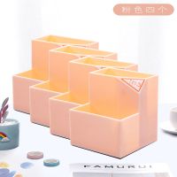 多功能办公桌面摆件收纳盒笔桶创意两格塑料笔筒盒可爱小清新|8818两格笔筒粉色(四个)