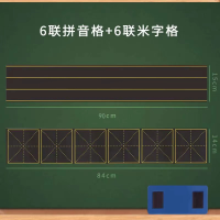 磁性冰箱贴黑板贴可擦写拼音格软磁贴磁铁加厚磁片田字格文具教具|6联拼音格+6联米字格+板擦