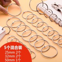 圈书圈卡片环扣打孔机打孔器书环可拆卸装订铁圈开口圈相册活页环|混合装[25+32+50] 10个[无赠品]