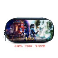 大陆笔袋小学生铅笔盒文具盒多功能印花大容量斗罗潮流漫画
