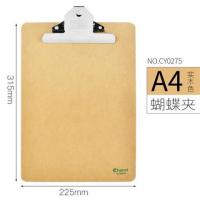 文件夹垫板写字板夹菜单夹子纸夹板办公文具用品a5车间板夹a4|A4木板蝴蝶夹