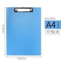 文件夹垫板写字板夹菜单夹子纸夹板办公文具用品a5车间板夹a4|A4蓝色经济款
