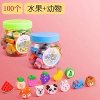 橡皮擦可爱网红动物创意多功能干净2b无痕无毒水果幼儿园学生|个/两桶(动物+水果) 送10支铅笔