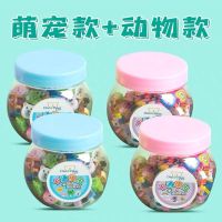 橡皮擦可爱网红动物创意多功能干净2b无痕无毒水果幼儿园学生|2瓶动物+2瓶萌宠(共200个) 送10支铅笔