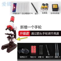 迷你小型宝宝学习早教儿童显微镜儿童显微镜入门高清显微镜|高清标配+2电池优质款