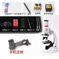迷你小型宝宝学习早教儿童显微镜儿童显微镜入门高清显微镜|白显微镜+手机支架+2电池