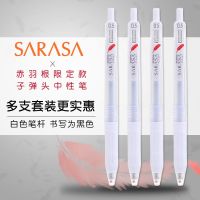 考试签字筆红羽毛0.5水筆学生用白杆按动日本jj99