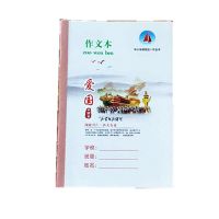 本拼音本练习本作文本小学生作业本课堂统一写字本小楷18k中学生|作文本10本